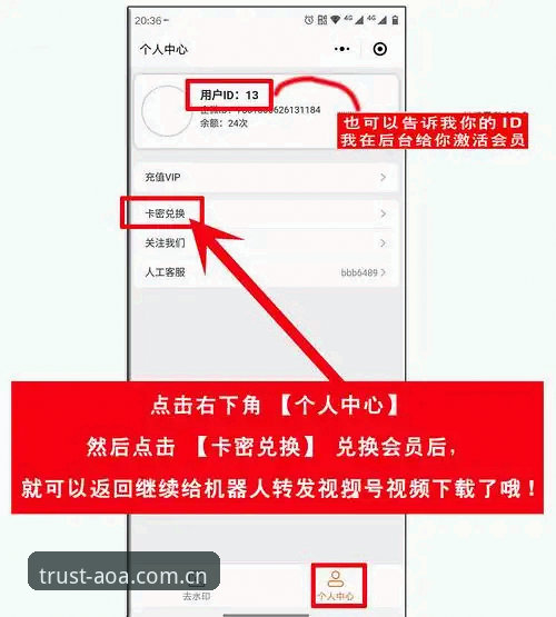 如何找到2026AOA体育官方网站入口？资深用户分享的真实使用体验
