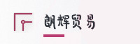 合作伙伴